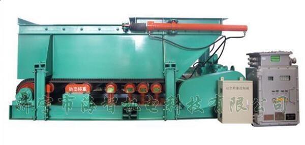 稱重計量給料機具有性能平穩(wěn)可靠、噪音小、經(jīng)久耐用等特點