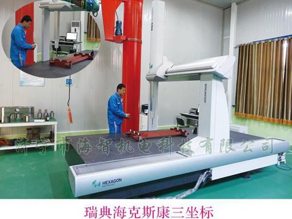 瑞典?？怂箍等鴺?biāo)